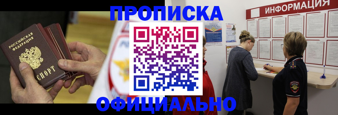 временная регистрация поиск в Козельске