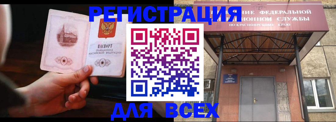 временная регистрация собственник в Козельске