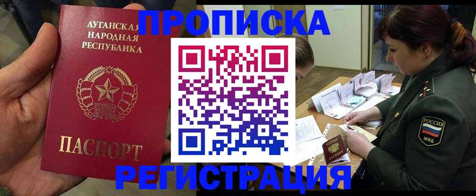 пропишу в квартире в Козельске