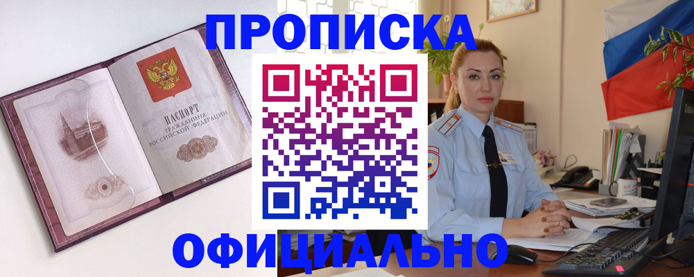 временная регистрация 2025 в Козельске